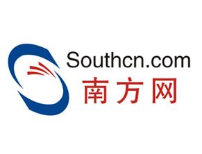 南方网：广东举行首届中医师承拜师仪式