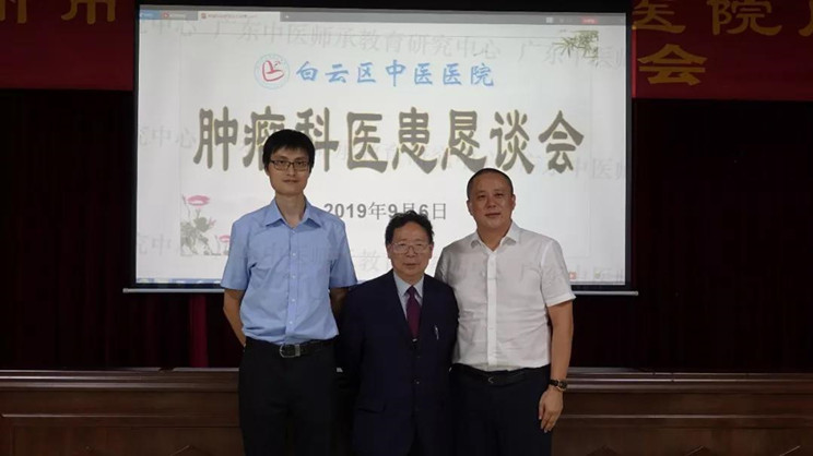 从左到右：林英杰、吴伟康教授、韩爱忠主任.jpg