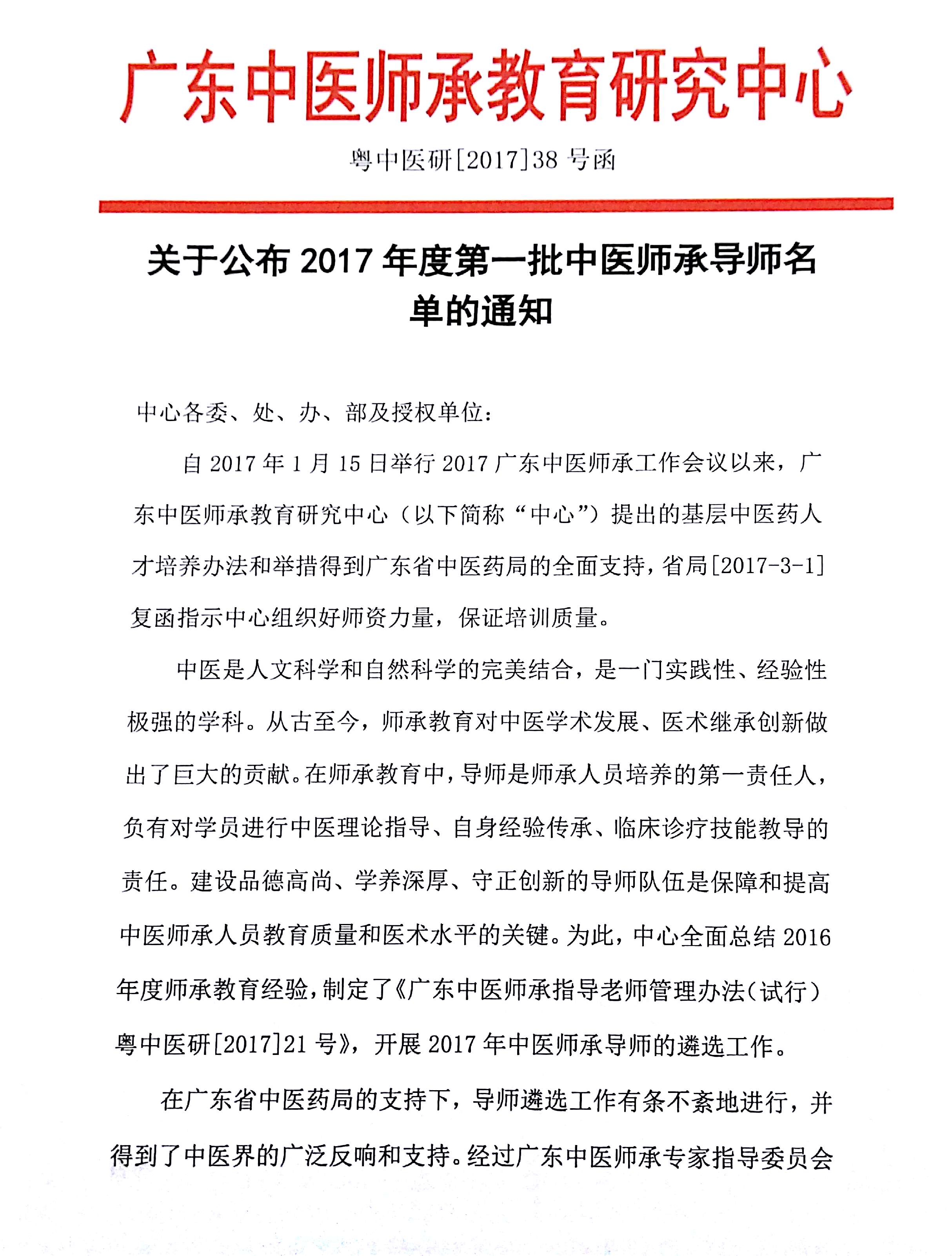 38号文01.jpg