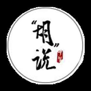 师承笔记 | “上焦如雾，中焦如沤，下焦如渎”在临床的意义