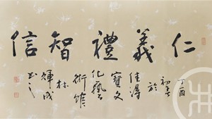 仁义礼智信，与五脏的前世今生