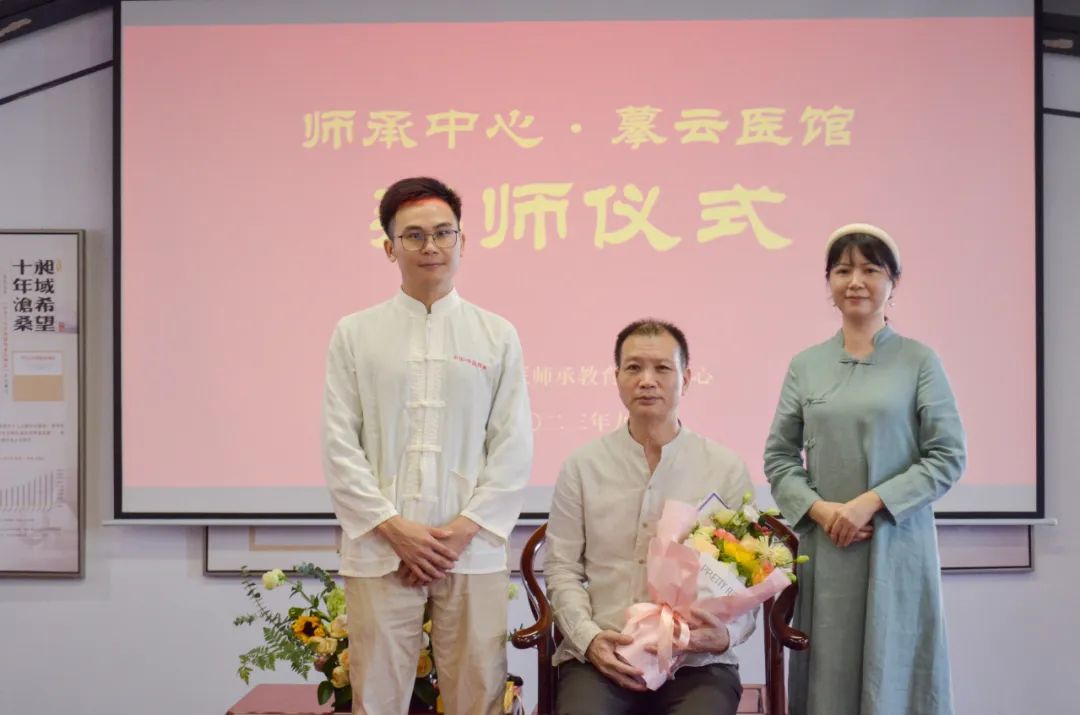 师承中医馆：陈权学术馆长收徒，立欧焯妍为门下弟子