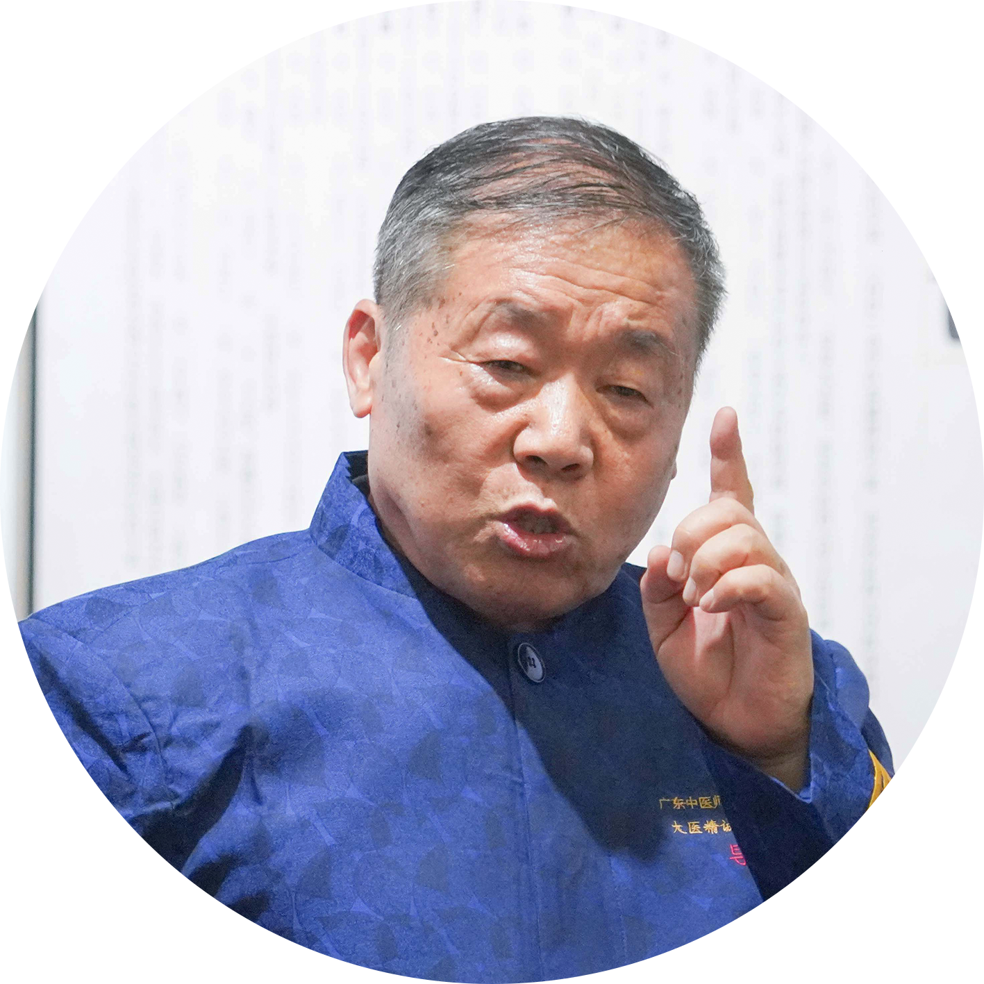 来正华