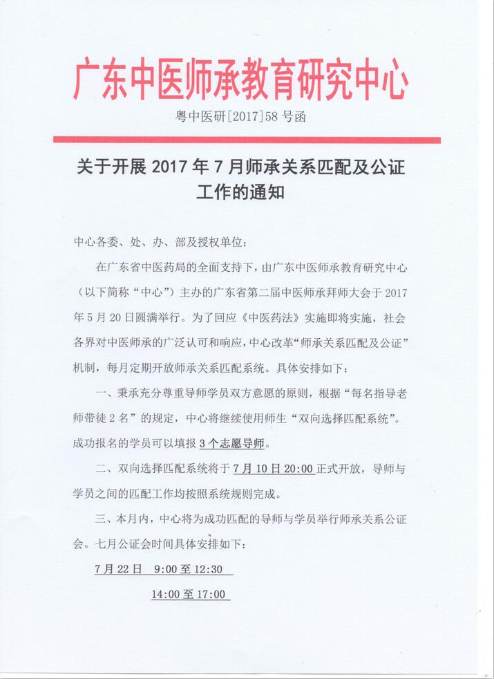 QQ截图20170711223203.jpg