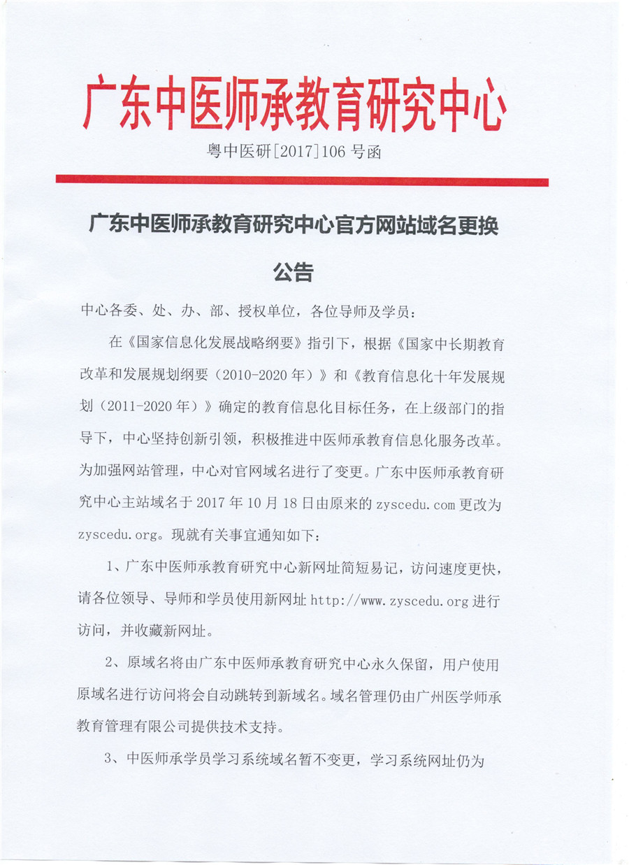 微信图片_20171018114438.jpg