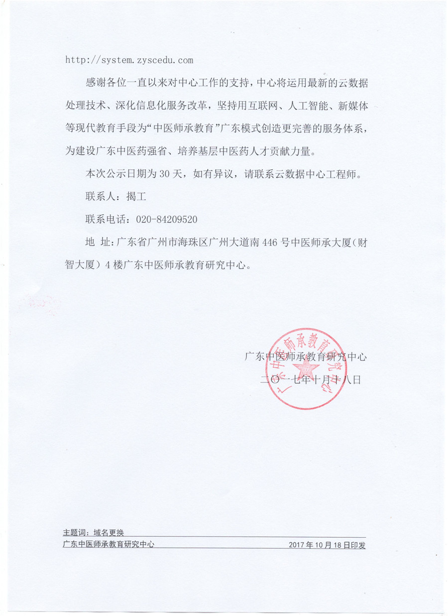 微信图片_20171018114444.jpg