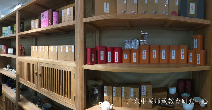 中医师承－百年万鸿记茶空间