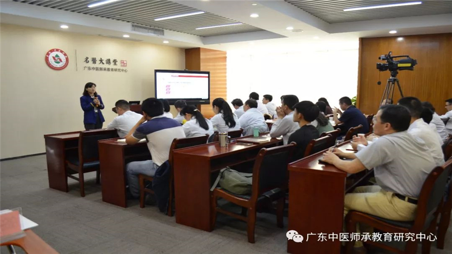 中医师承-潘爱珍.jpg