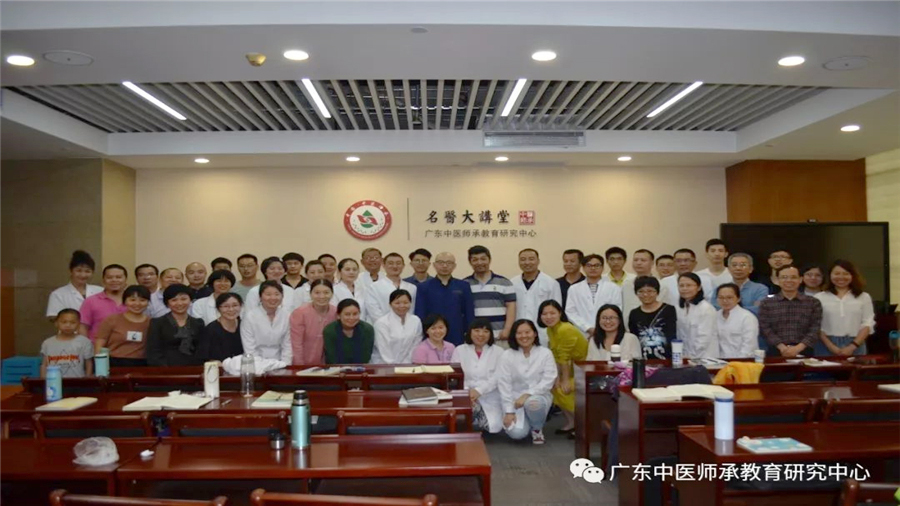中医师承-学员与导师合照.jpg