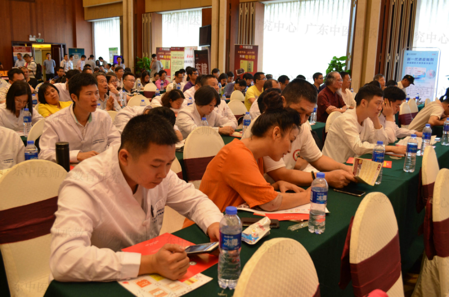 中医师承-膏方会议合照.jpg