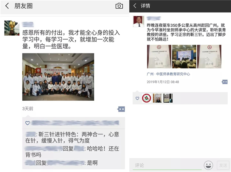 学员反馈.jpg