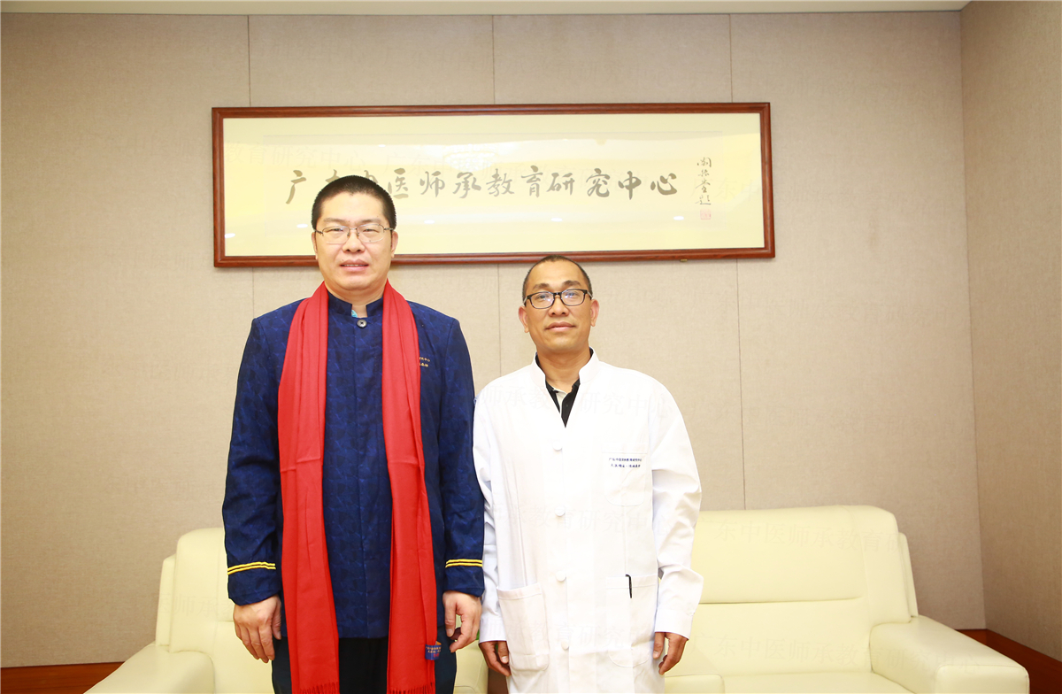 师承学员钟忠与广州中医药大学第一附属医院贾超主任