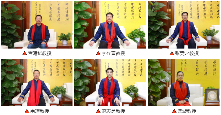 师承中心临床小组名师.png