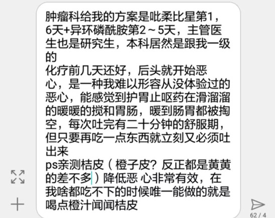 吴思的测试记录.jpg