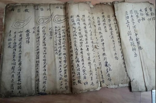 师承中心 中医有不传之秘.jpg