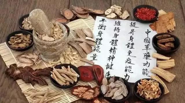 中医药.jpg