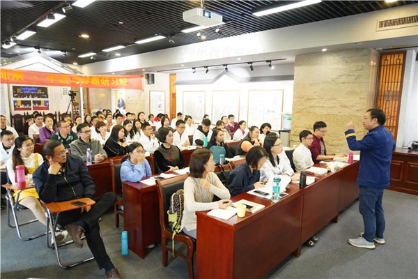中医师承·中医与诊断研习班.jpg