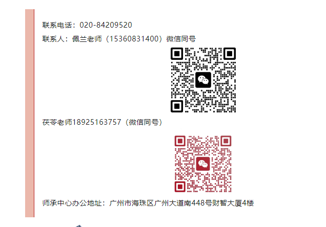 微信图片_20250606103245.png